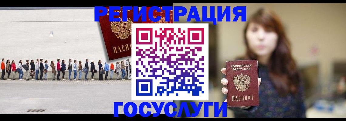прописка поиск в Ельне